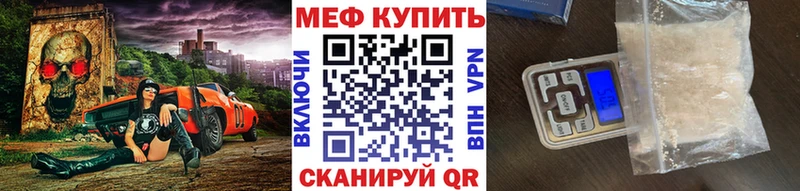 Купить закладку Гашиш  СОЛЬ  Мефедрон  Канабис  КОКАИН  Борисоглебск
