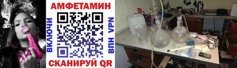 Купить закладки  Борисоглебск  Amphetamine 98% 