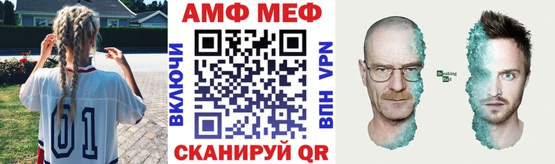 АМФ 97% Борисоглебск