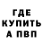 Кетамин ketamine Tom Nawk