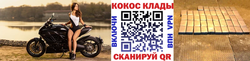 Купить где  Борисоглебск  COCAIN VHQ 