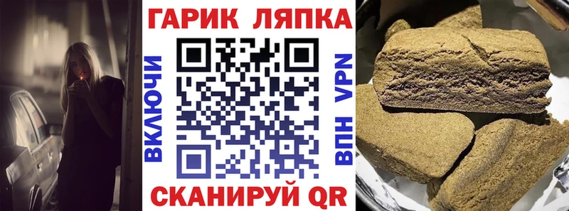 Купить  Борисоглебск  ГАШИШ VHQ 