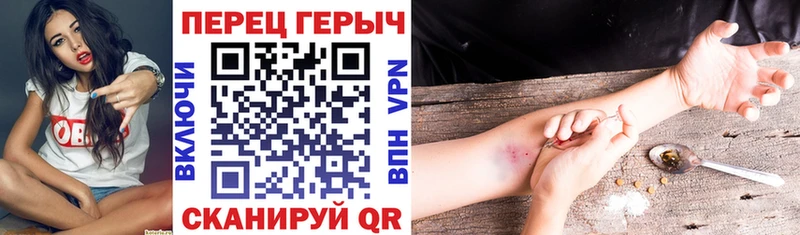 ГЕРОИН Афган  Купить где  Борисоглебск 