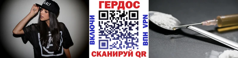 ГЕРОИН Афган Борисоглебск
