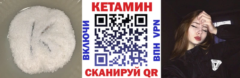 Купить закладки  Борисоглебск  Кетамин ketamine 
