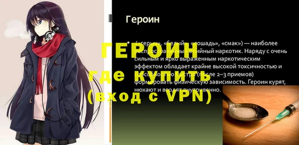 герыч Киренск