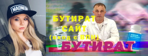 амфетамин Кинешма