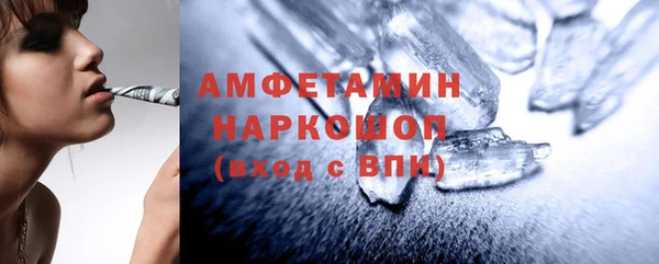 кокаин VHQ Карпинск