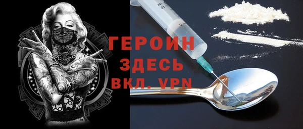 кокаин VHQ Карпинск