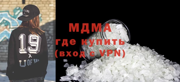 mdma Киреевск