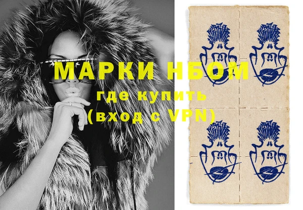 кокаин VHQ Карпинск