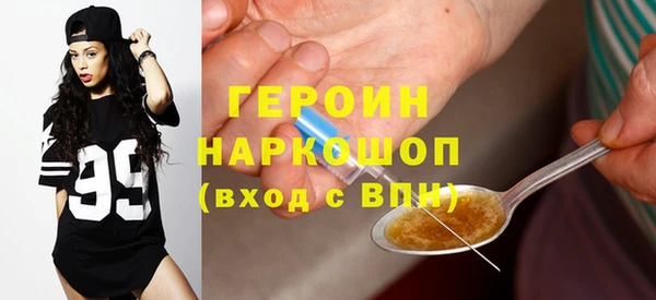 герыч Киренск