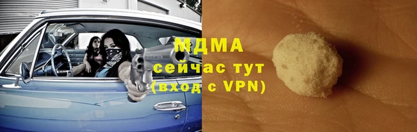 кокаин VHQ Карпинск