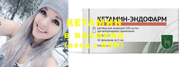2c-b Касимов
