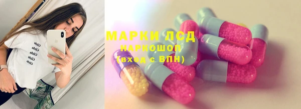 кокаин VHQ Карпинск