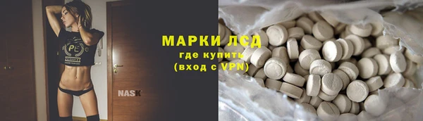 кокаин VHQ Карпинск