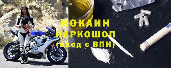 кокаин VHQ Карпинск