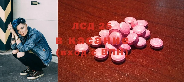 амфетамин Кинешма