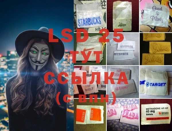 амфетамин Кинешма