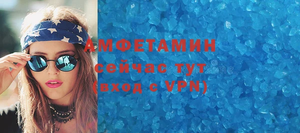 амфетамин Кинешма