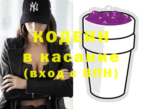амфетамин Кинешма