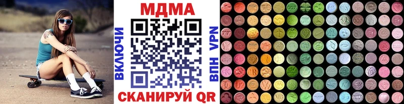 Купить где  Борисоглебск  MDMA Molly 