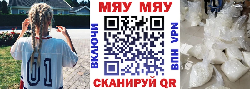 Купить закладки  Борисоглебск  МЕФ mephedrone 