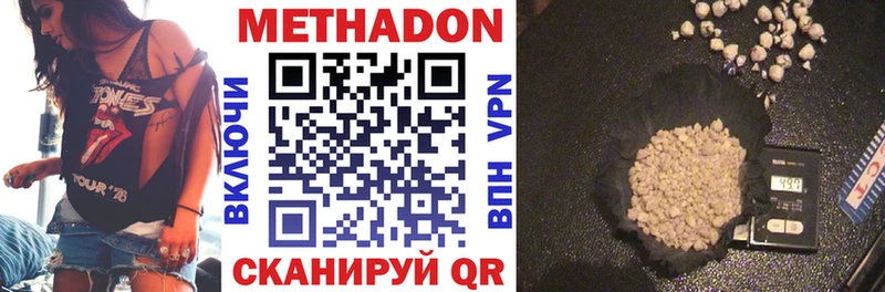 Метадон белоснежный  Купить закладки  Борисоглебск 