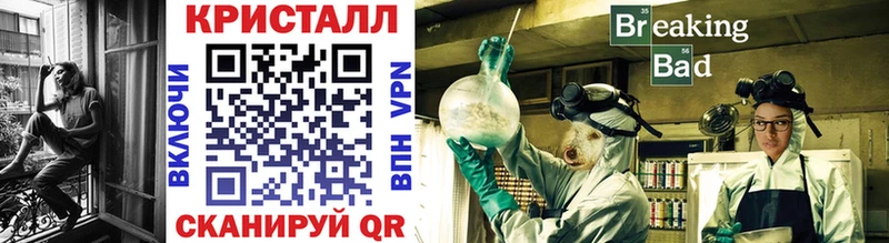 МЕТАМФЕТАМИН Methamphetamine  Купить  Борисоглебск 