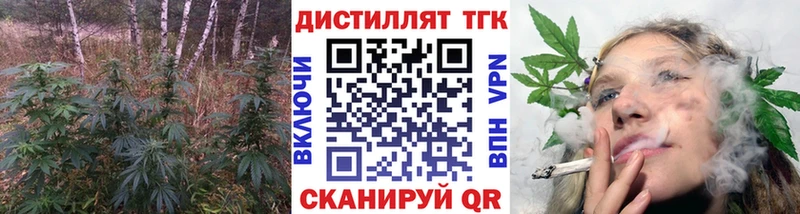 Купить  Борисоглебск  ТГК вейп 